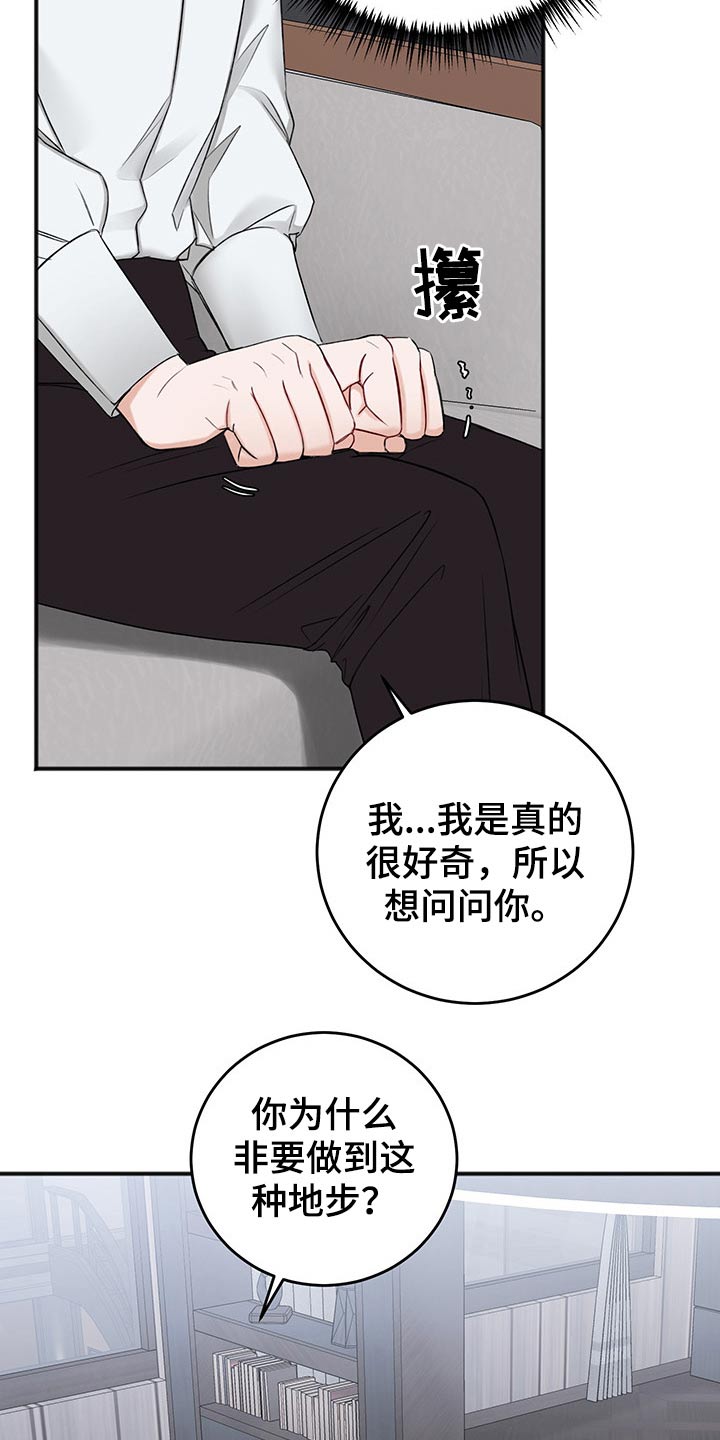 第74话21