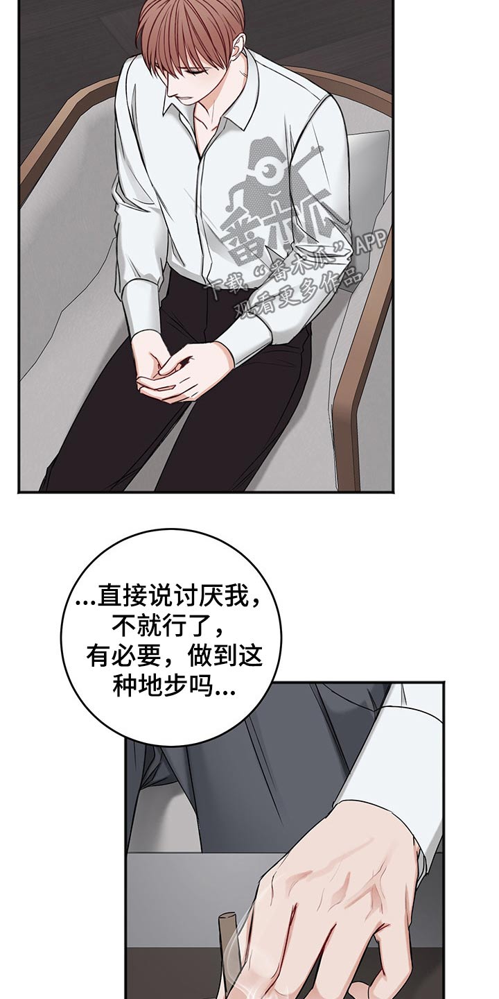 第74话24