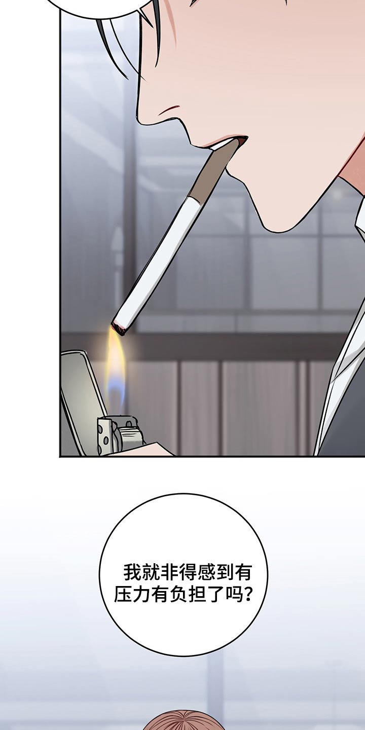 第74话28