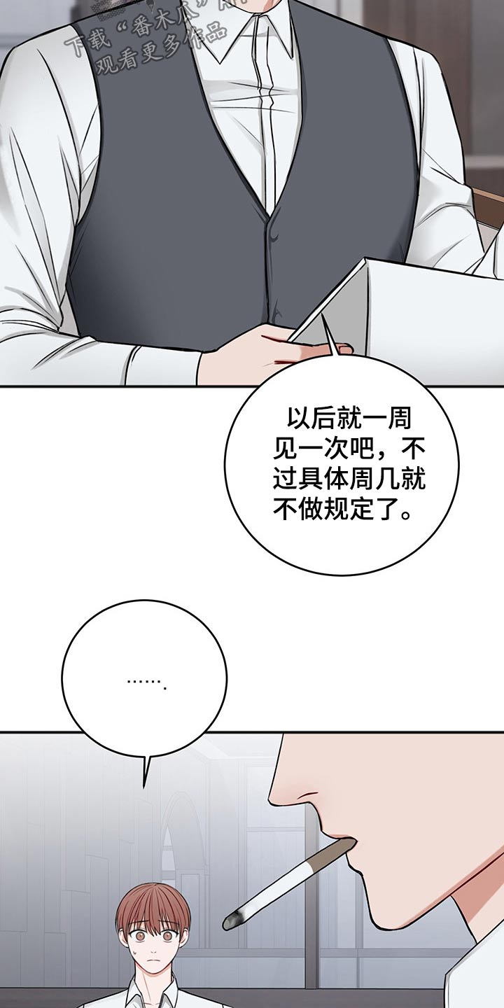 第74话6