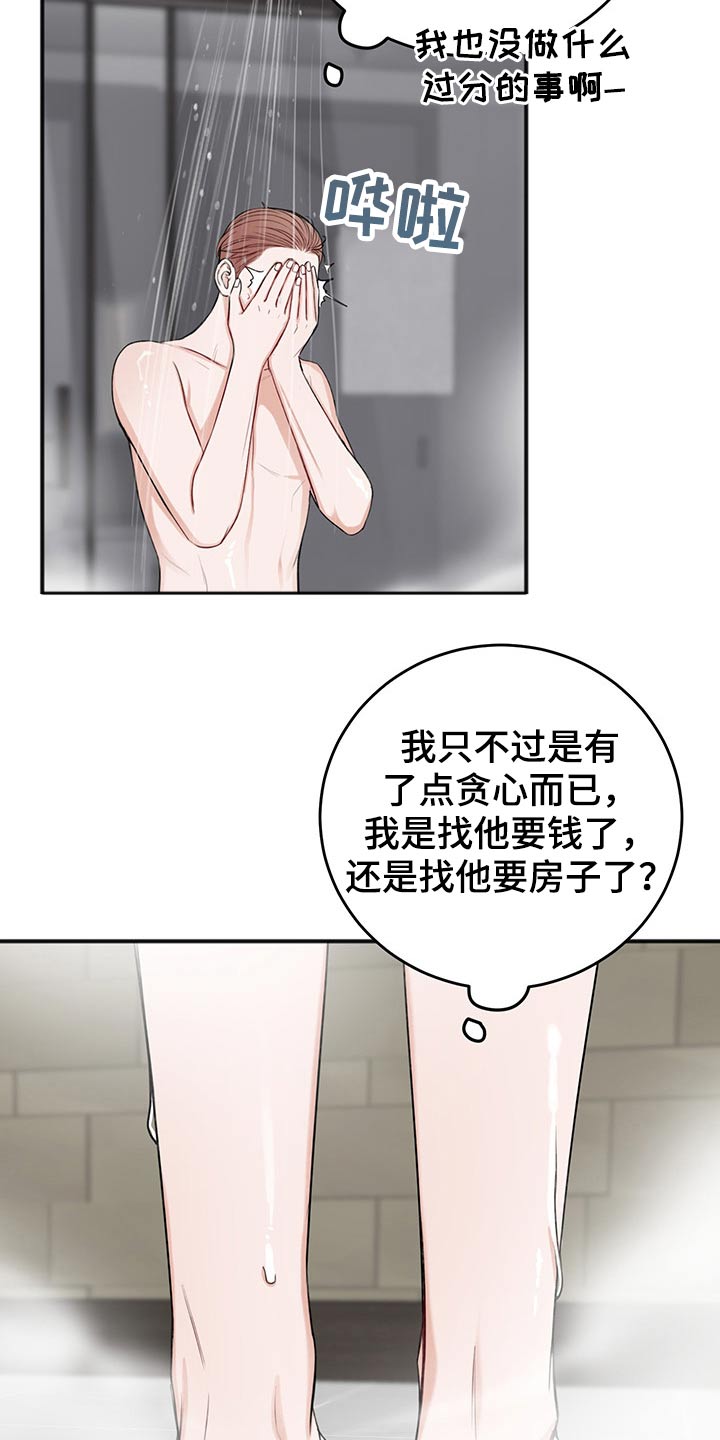 第74话1