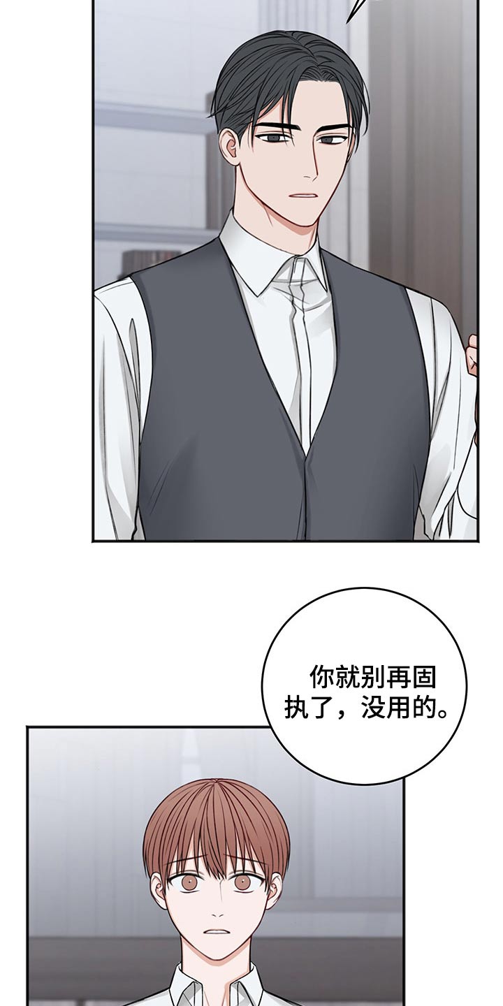 第74话12