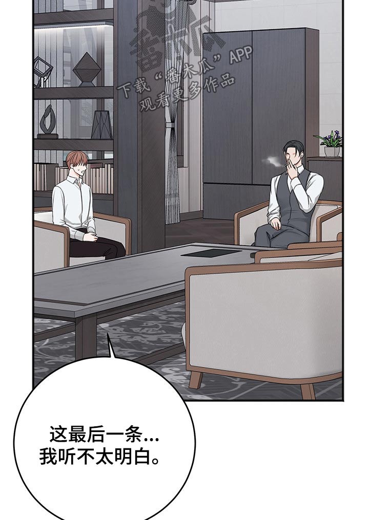 第74话15