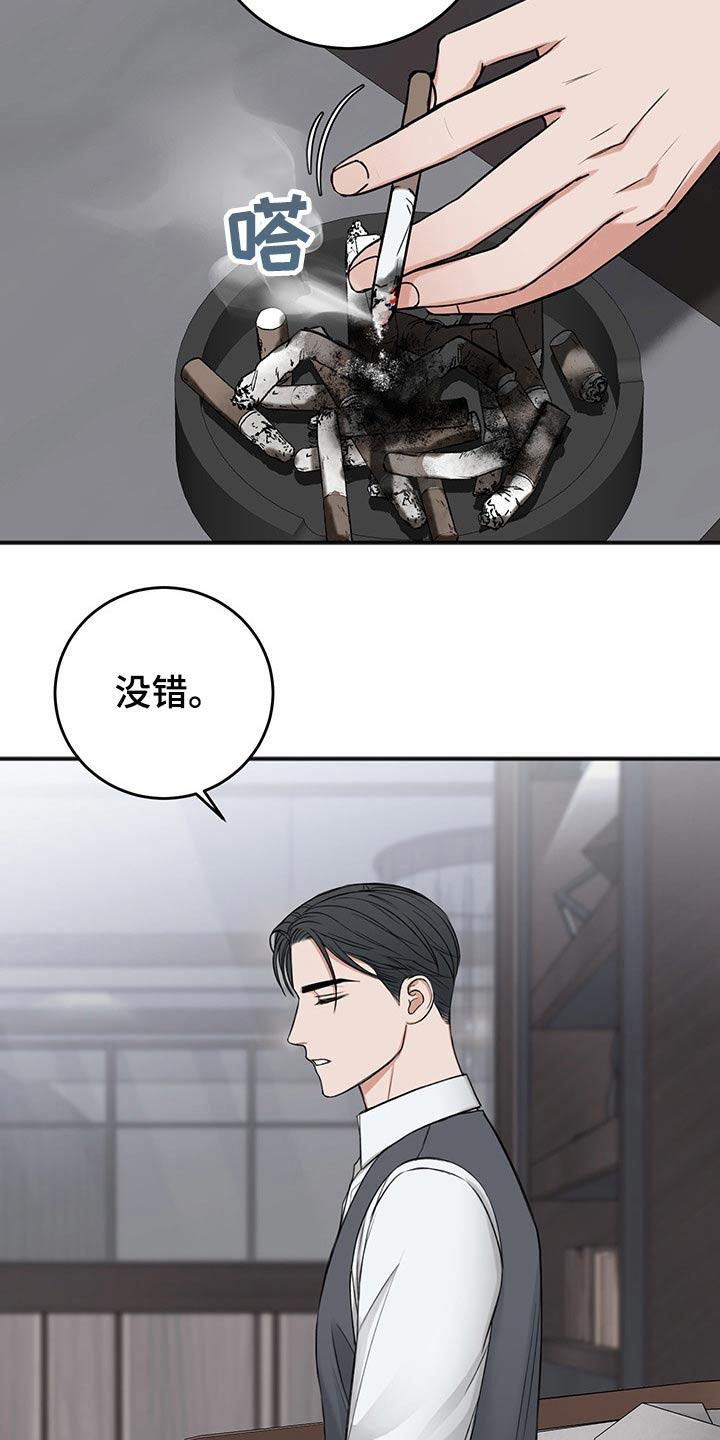 第74话18