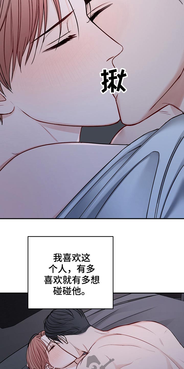 第73话1