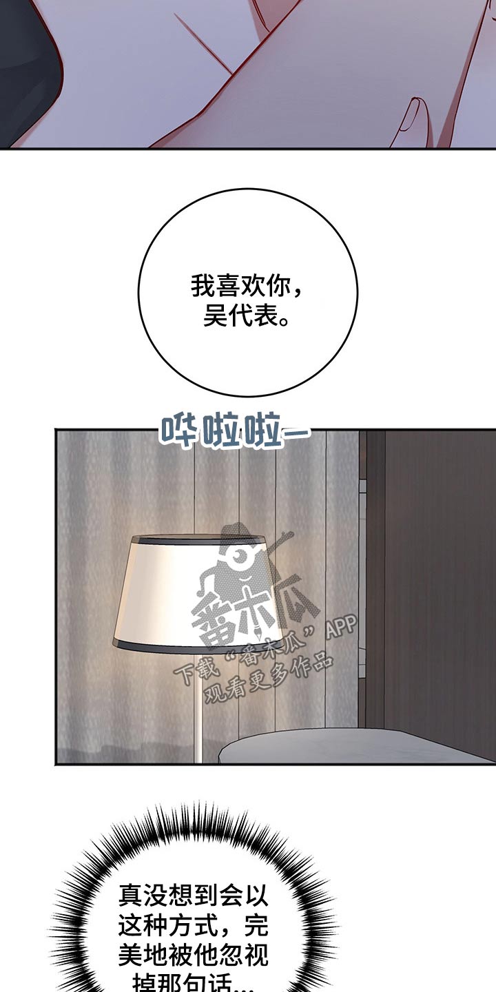 第73话15