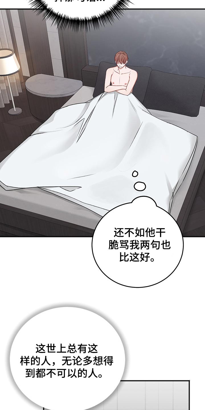 第73话16