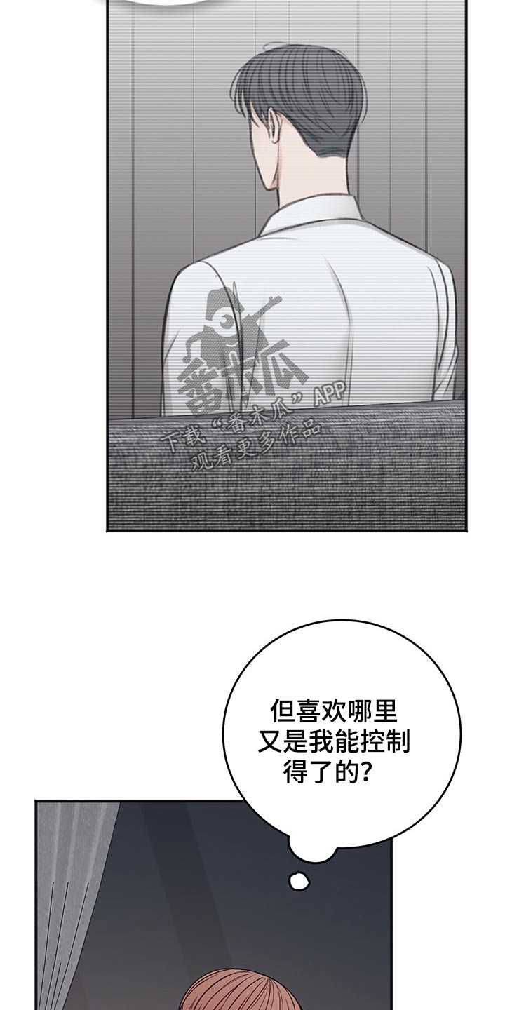 第73话17