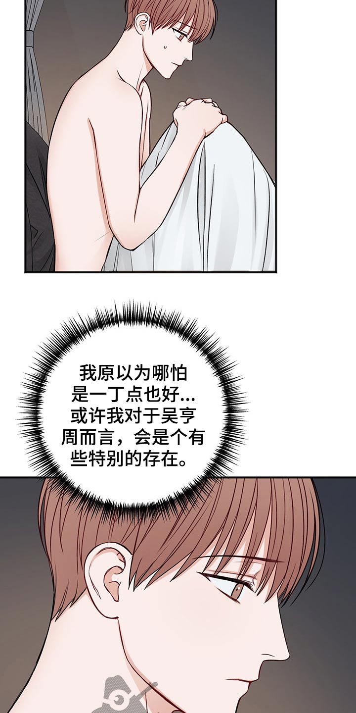 第73话18