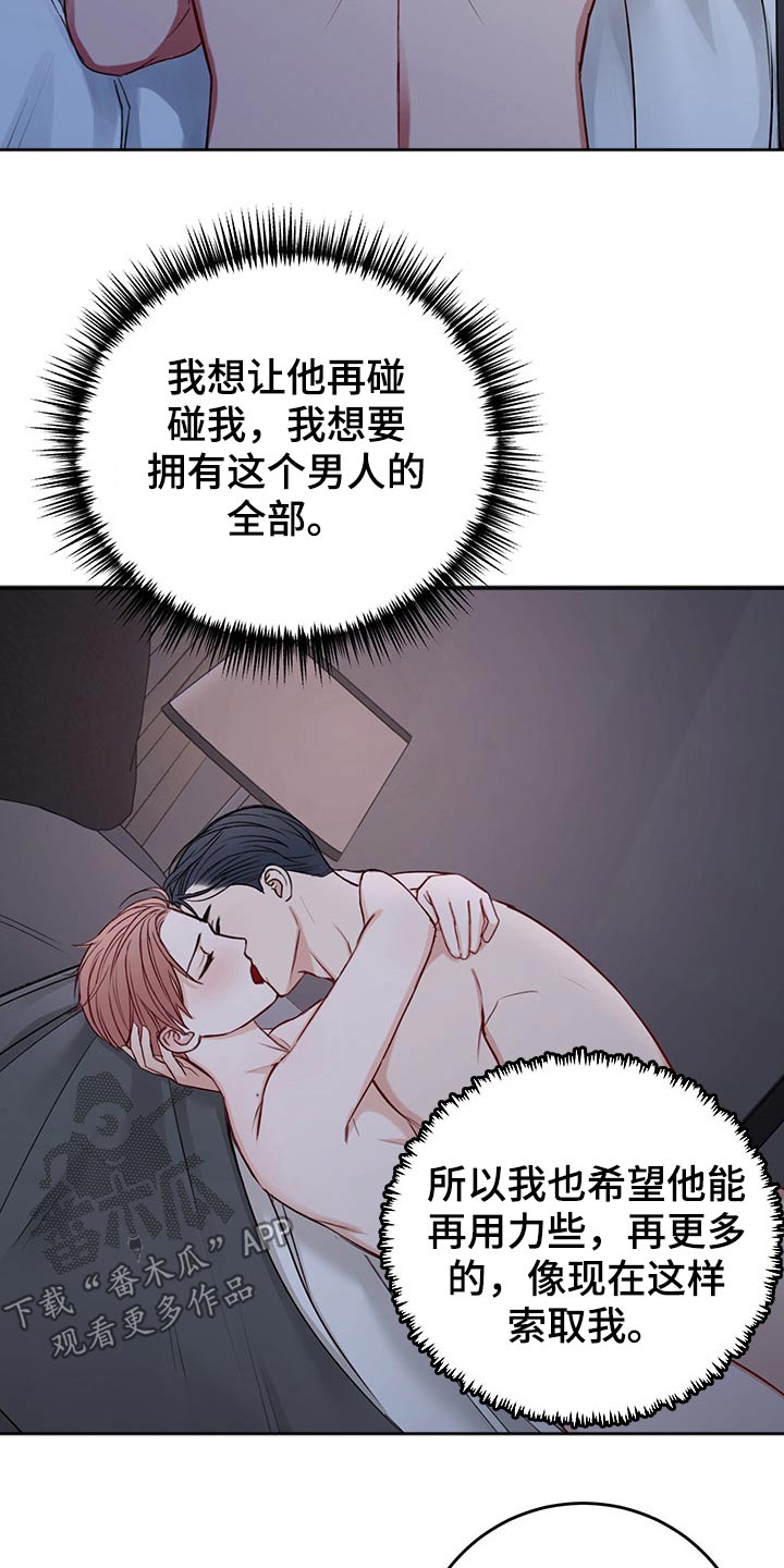 第73话3