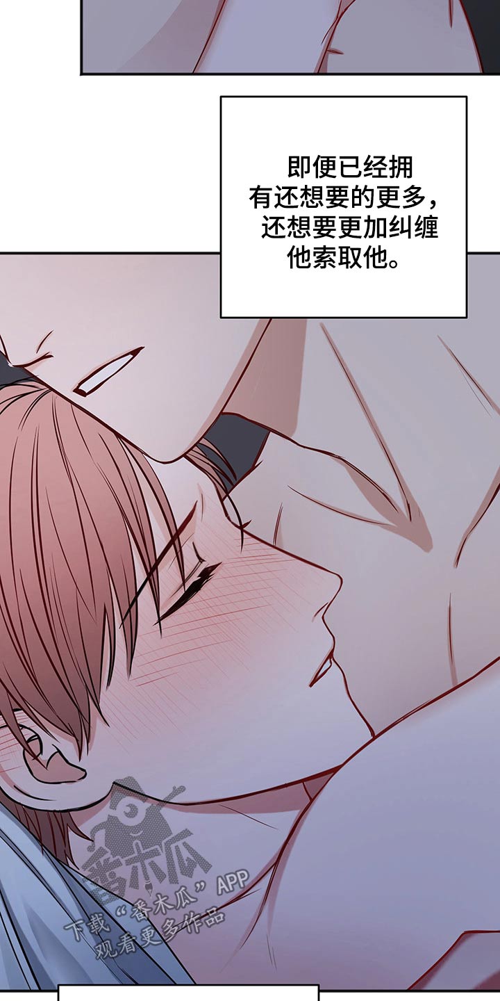 第73话5