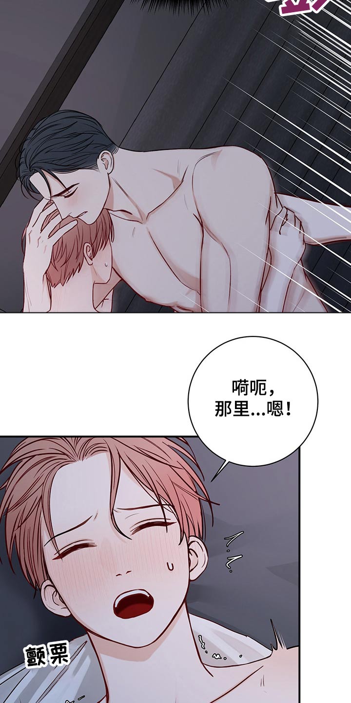第73话8