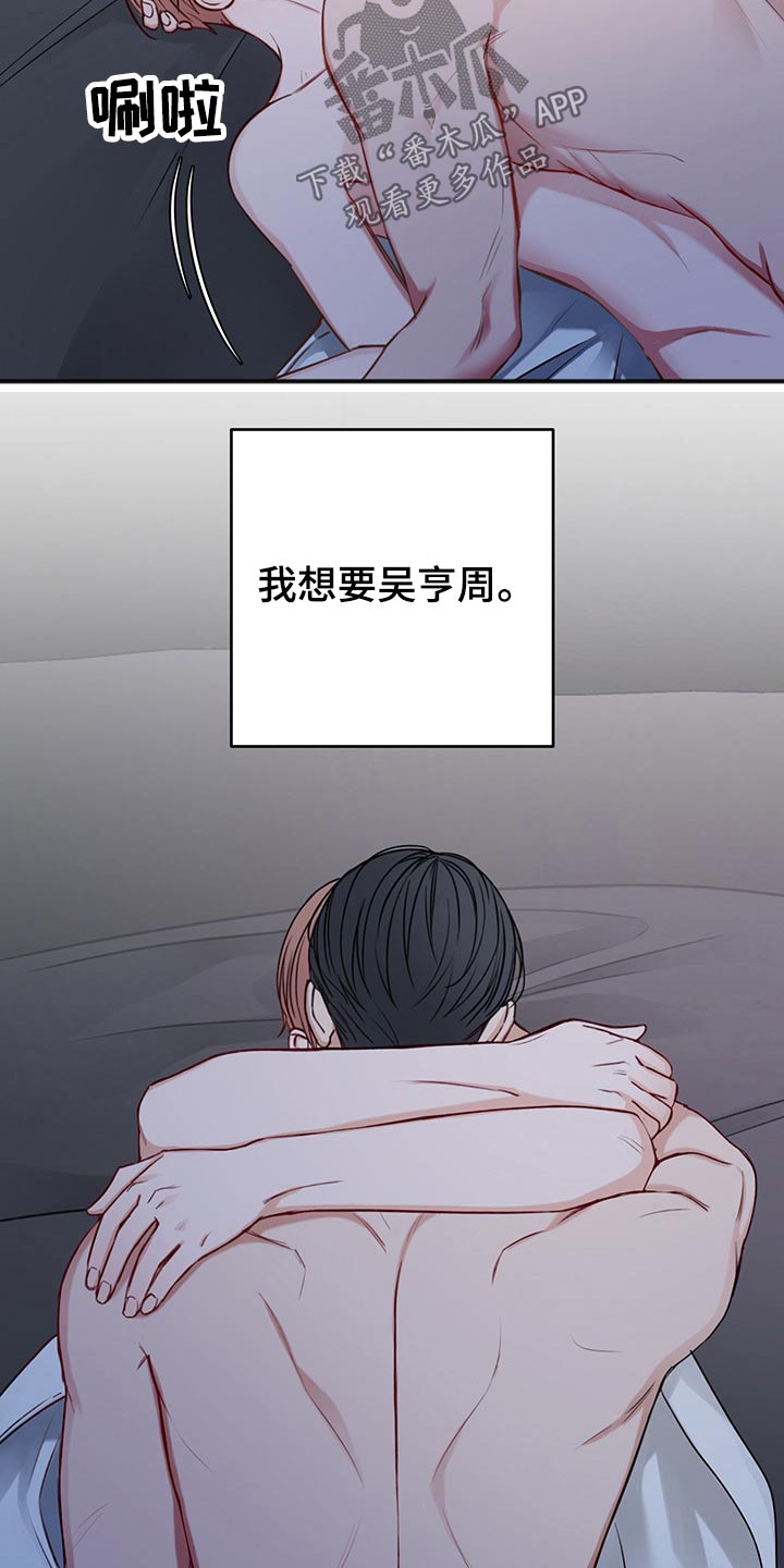 第73话2