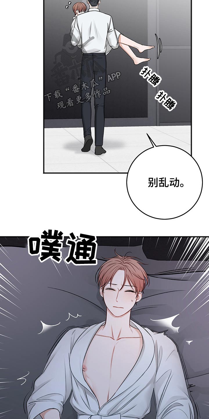第72话11