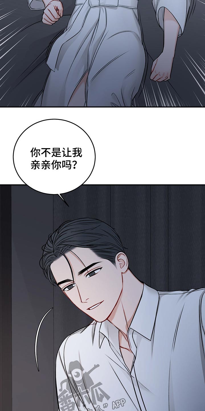 第72话12