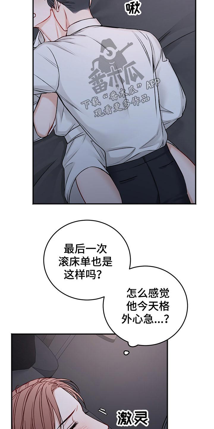 第72话16