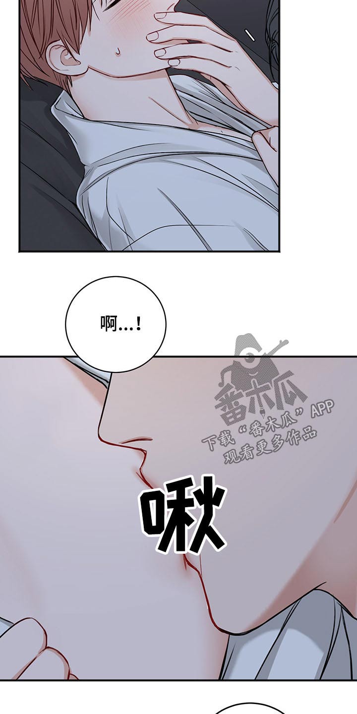 第72话17