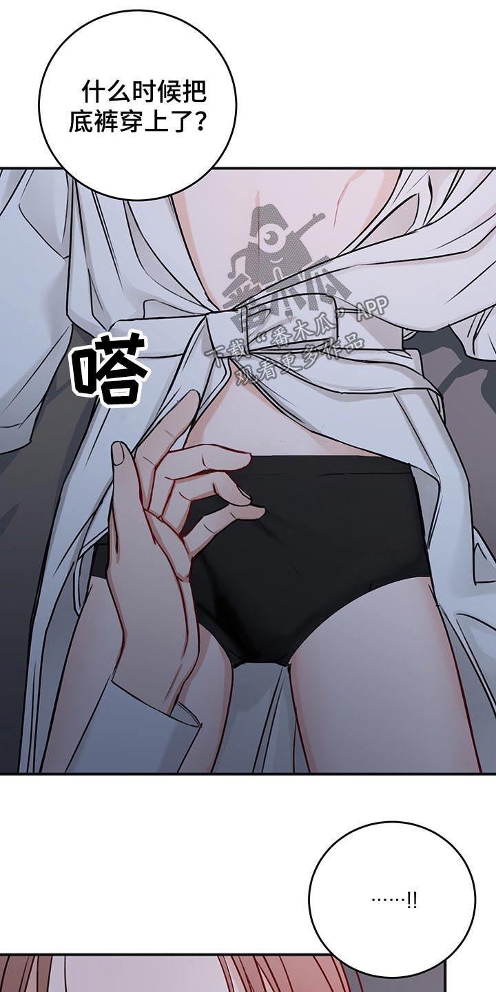 第72话19