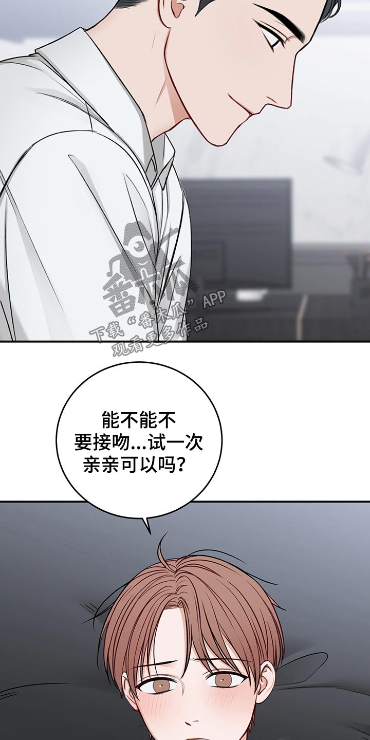 第72话2