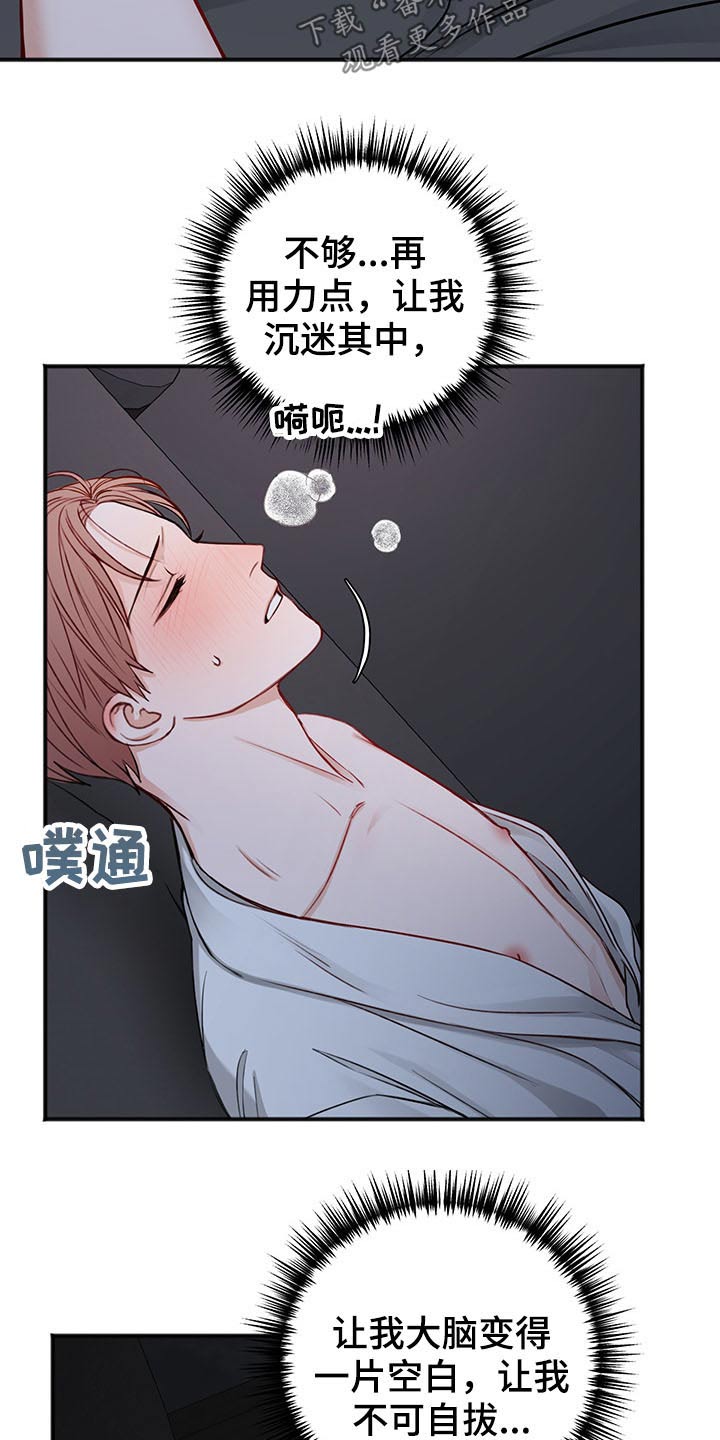 第72话22