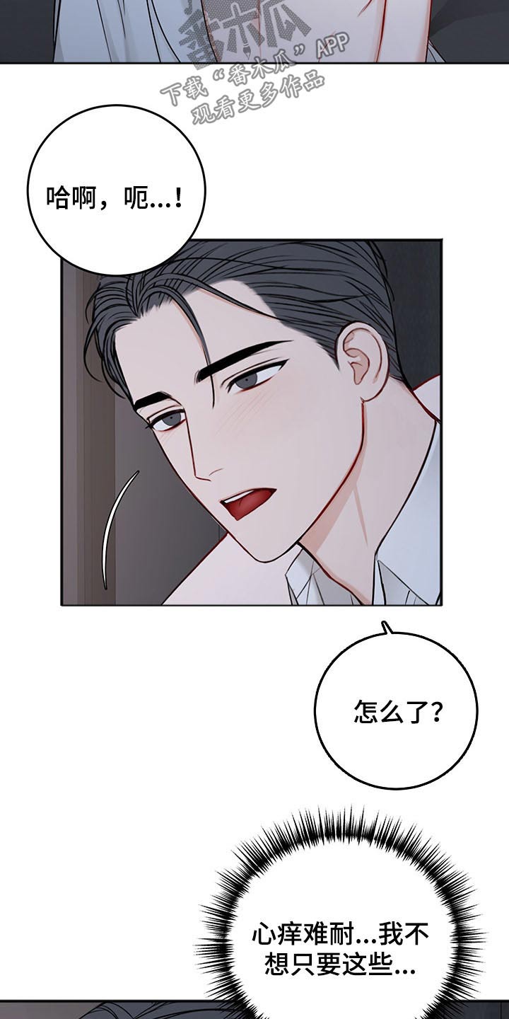 第72话24