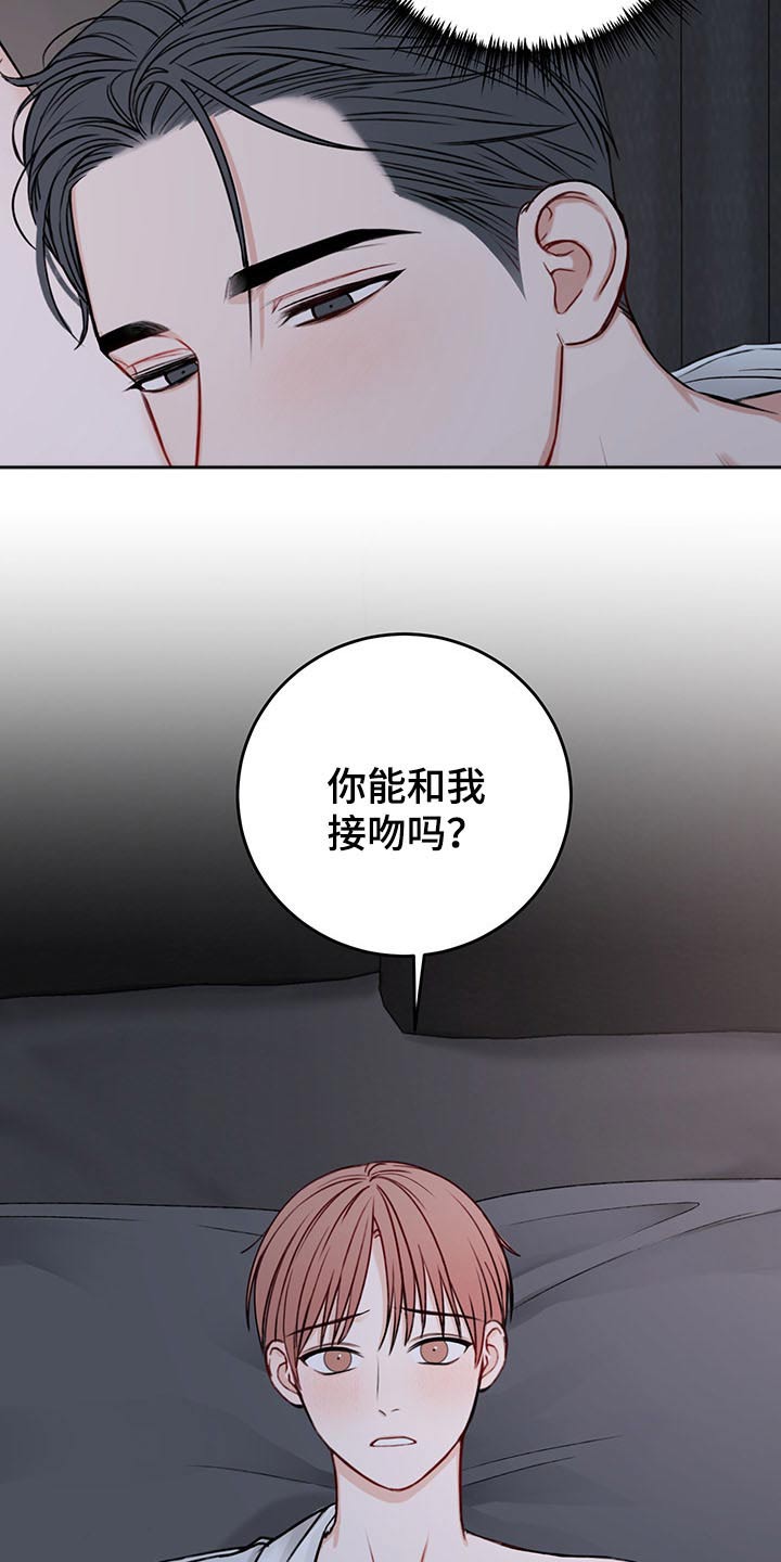 第72话25