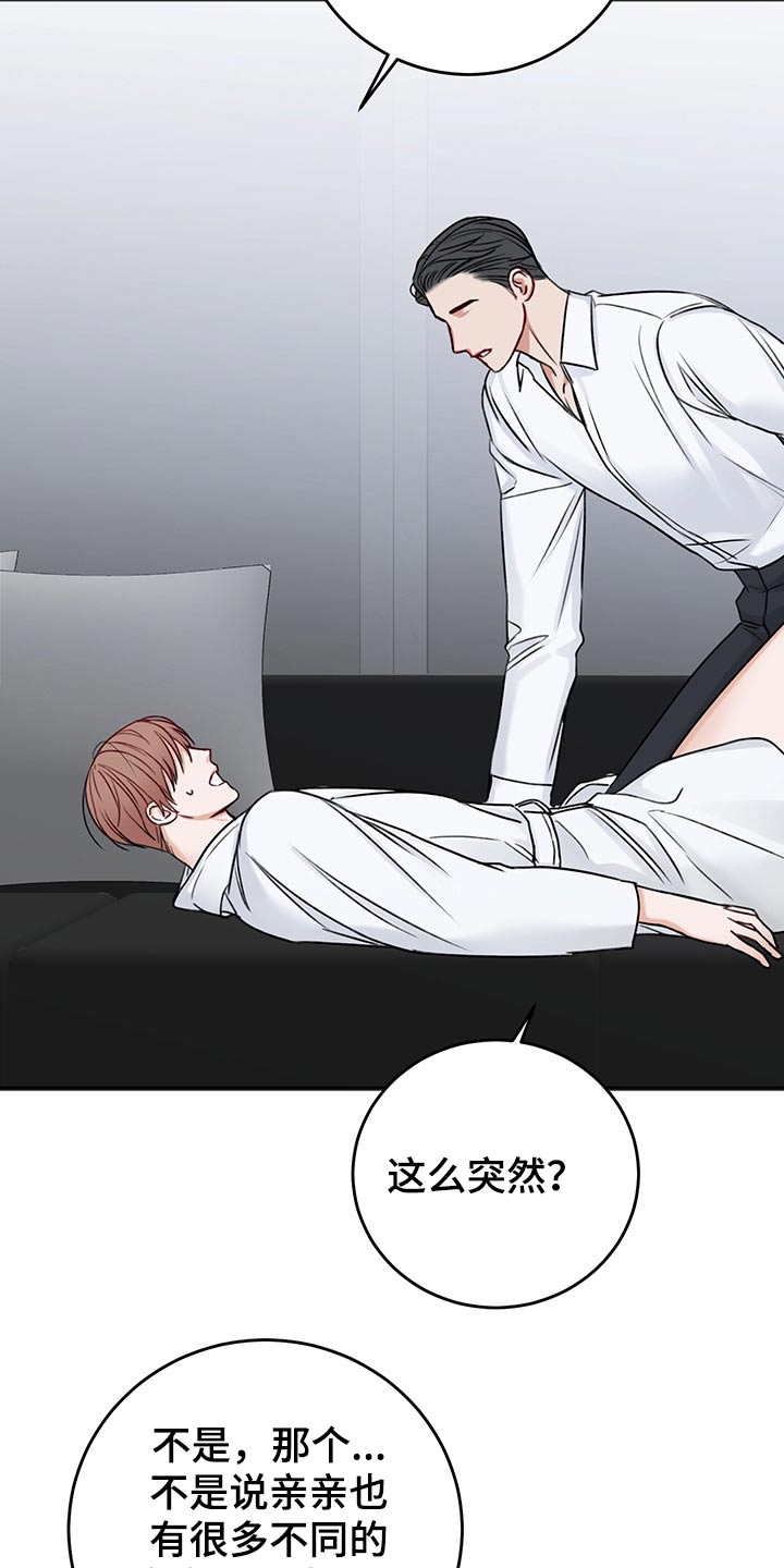第72话5