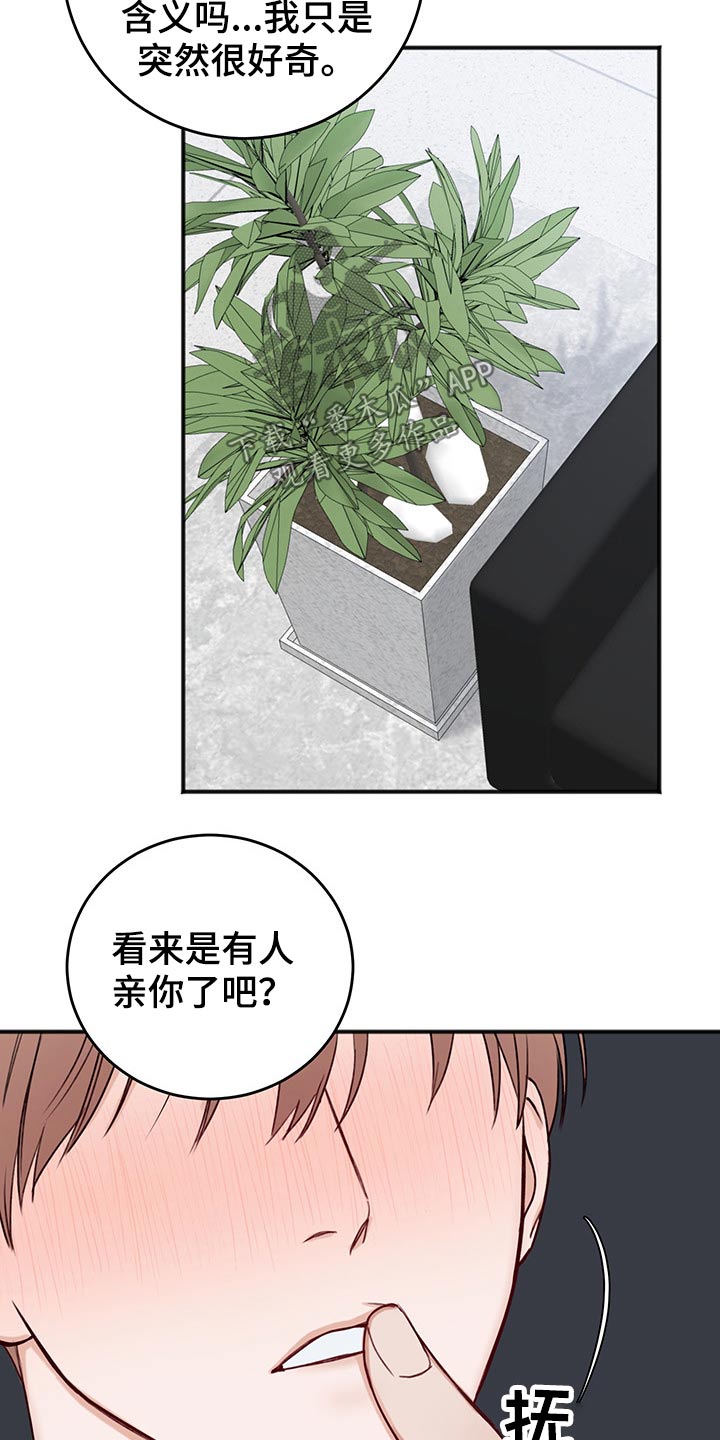 第72话6