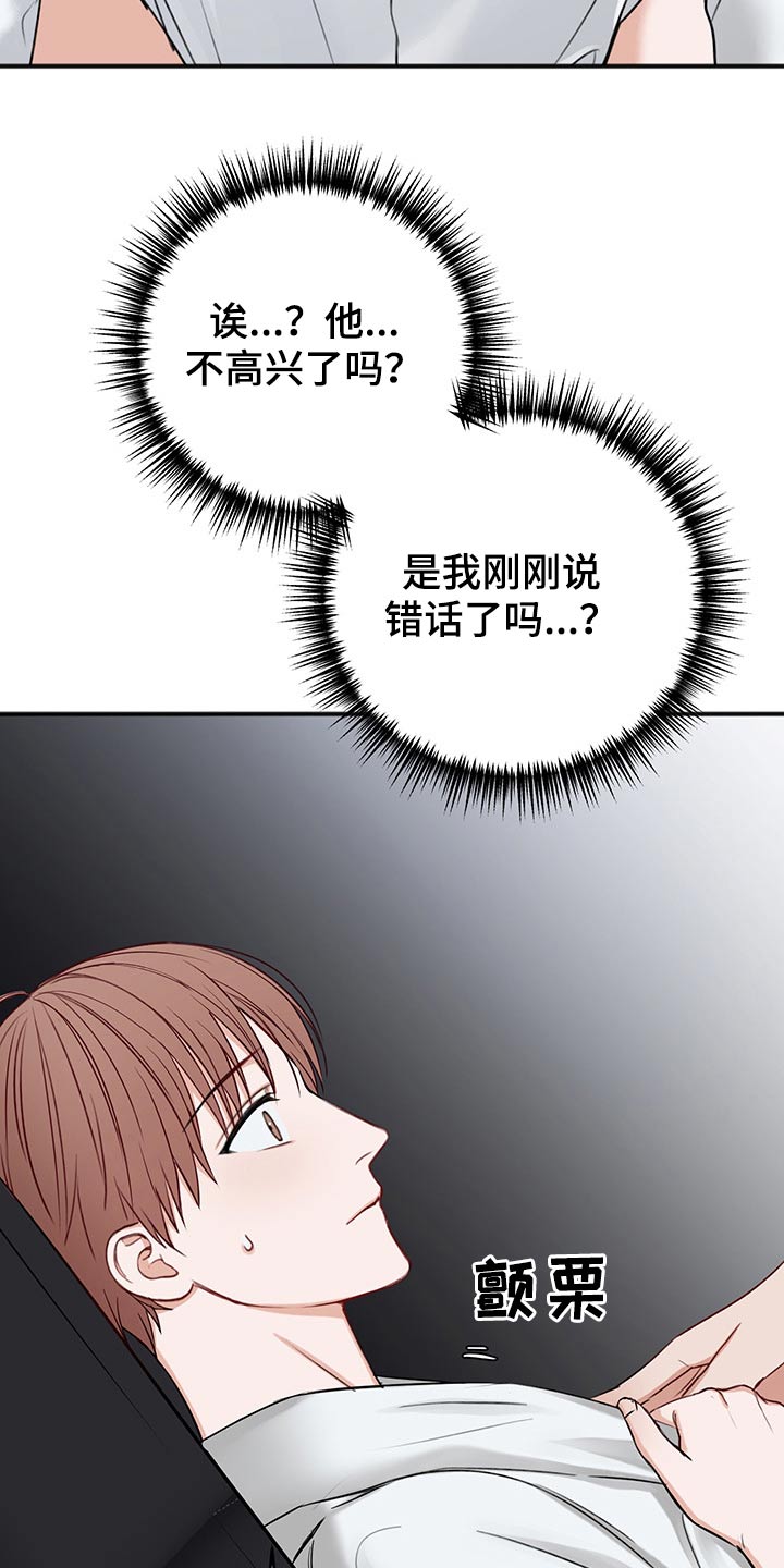 第72话8