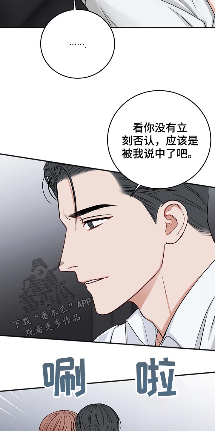 第72话9