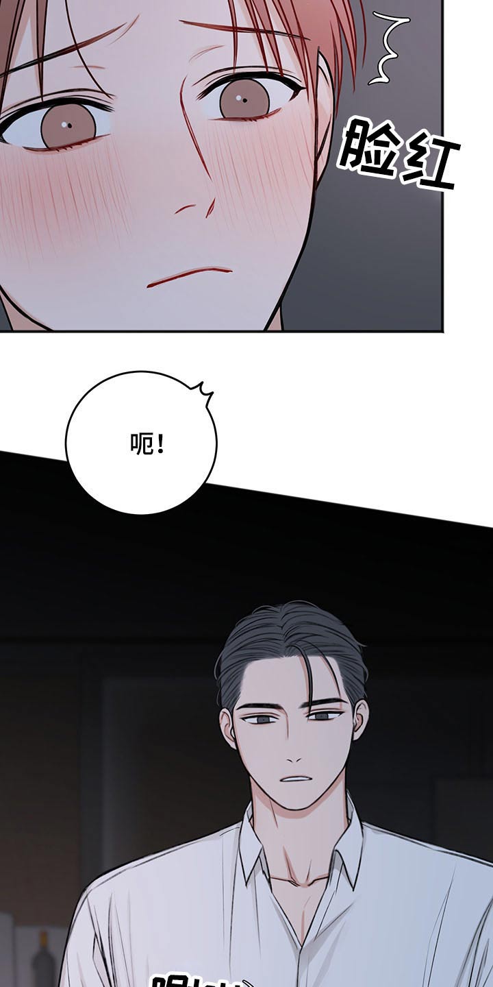第72话20