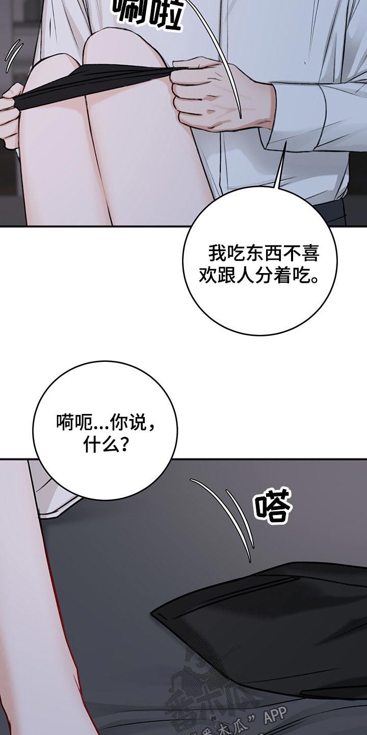 第72话21