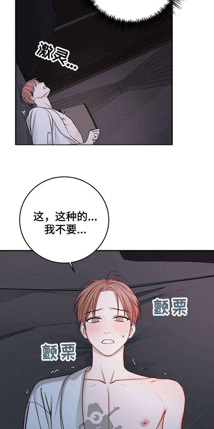 第72话23