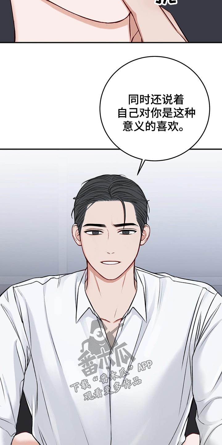 第72话7