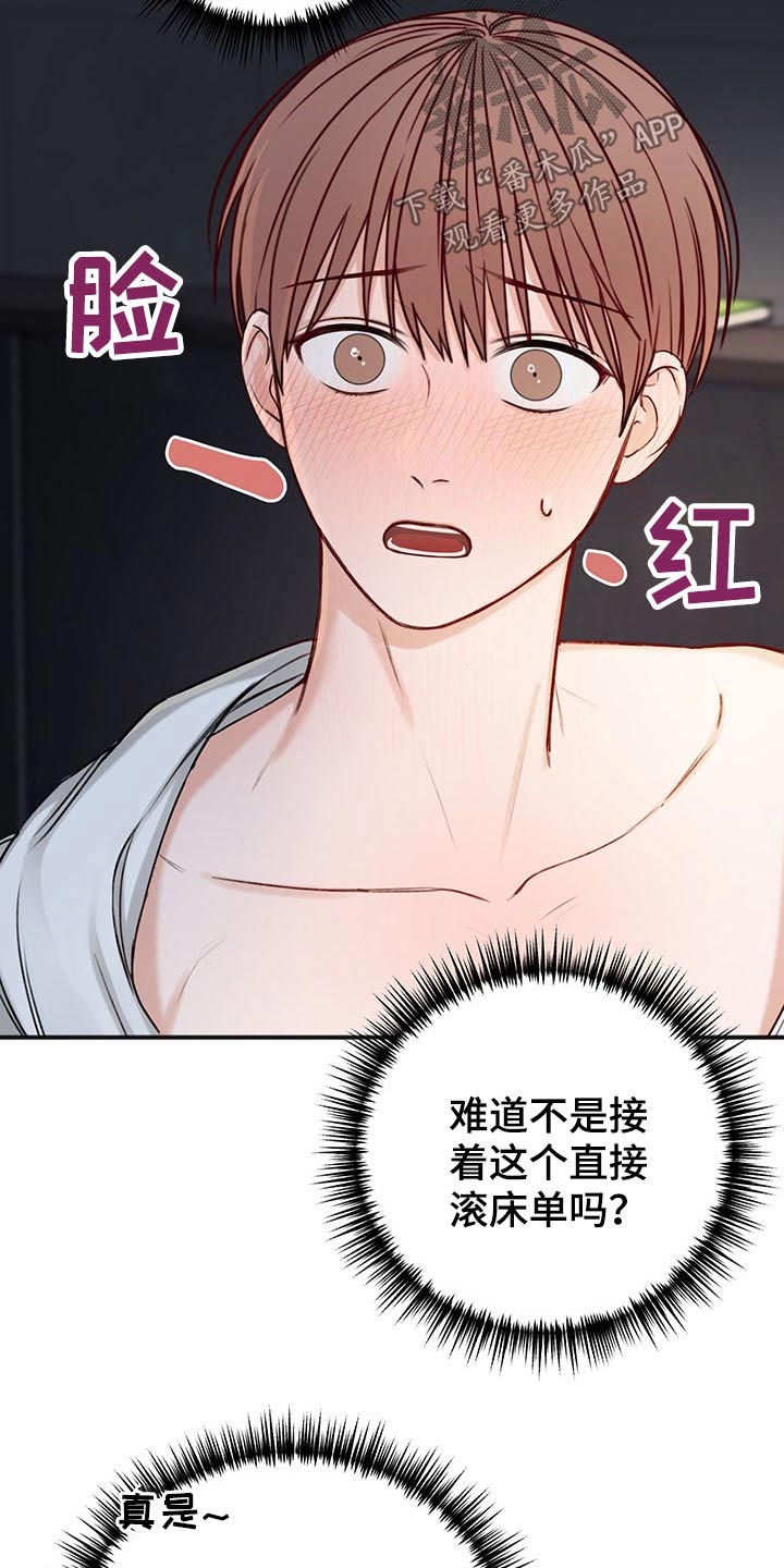 第71话11