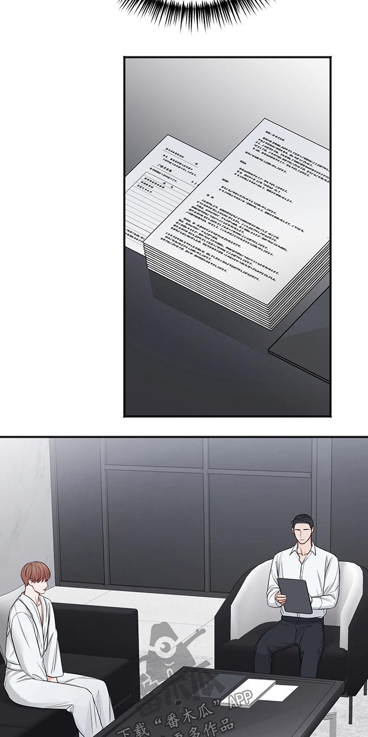第71话14