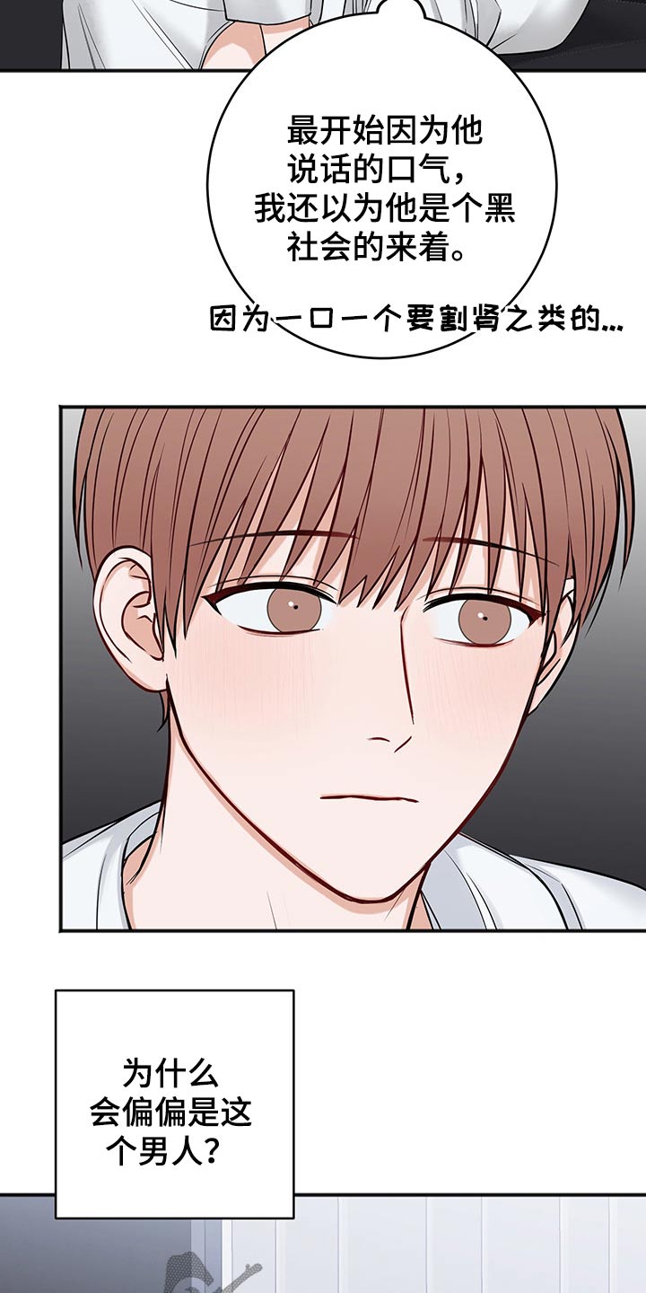 第71话16