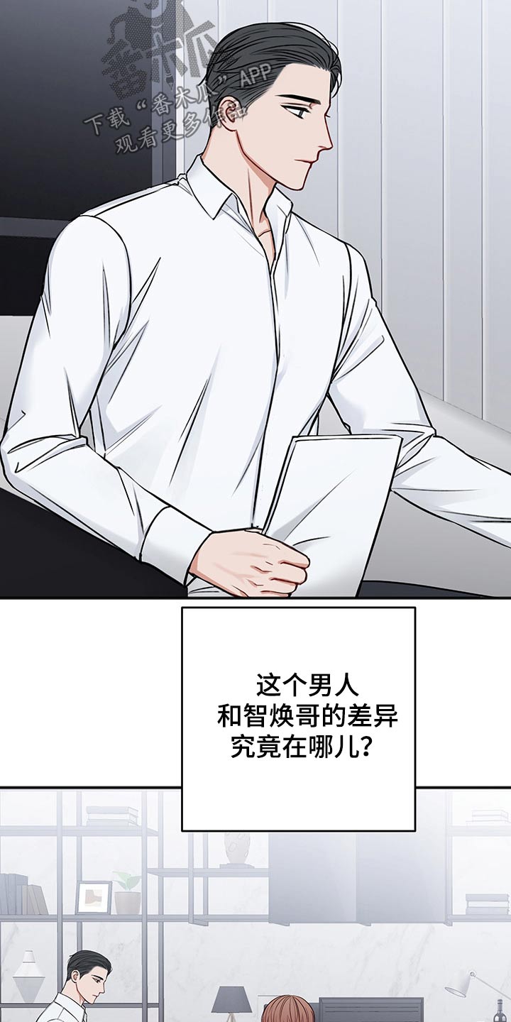 第71话17