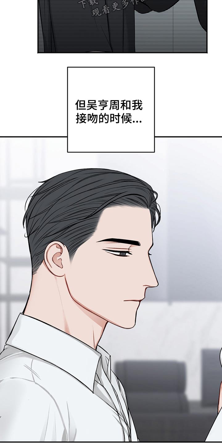第71话19