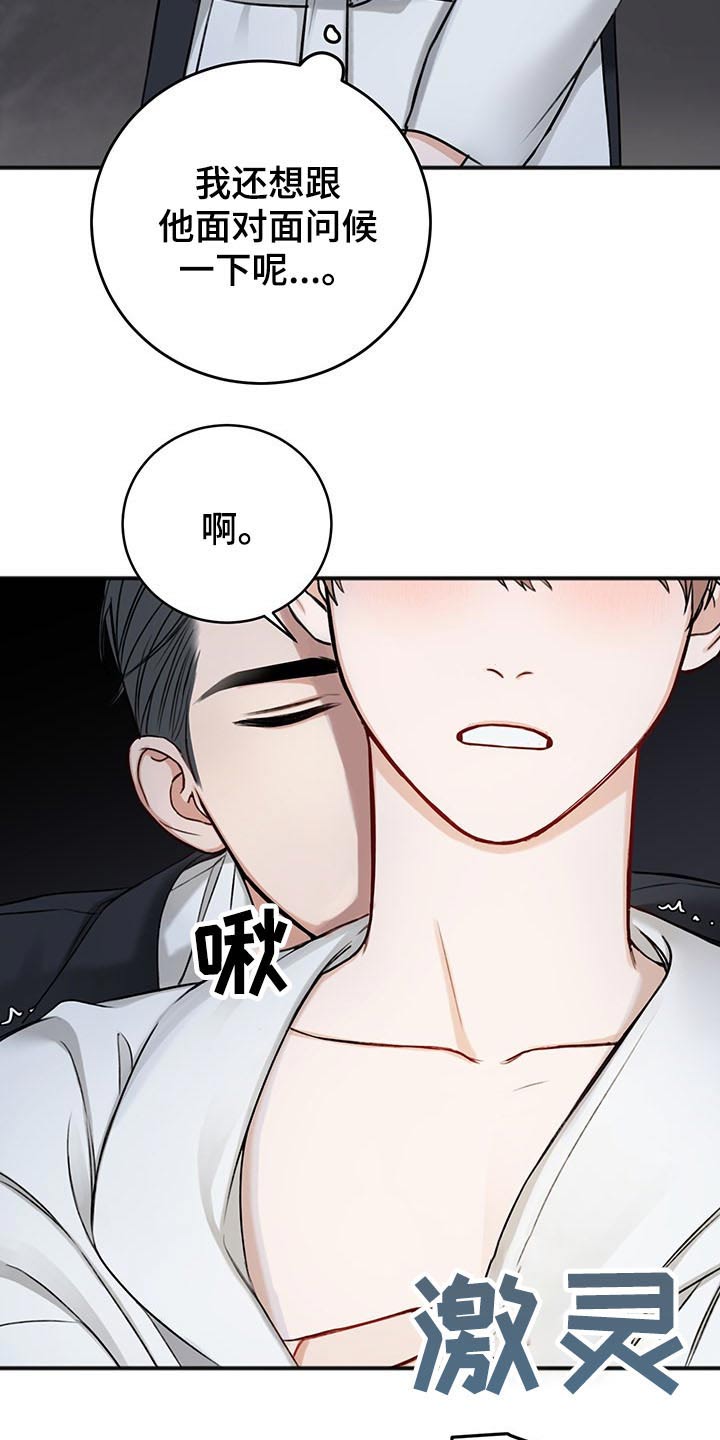 第71话2
