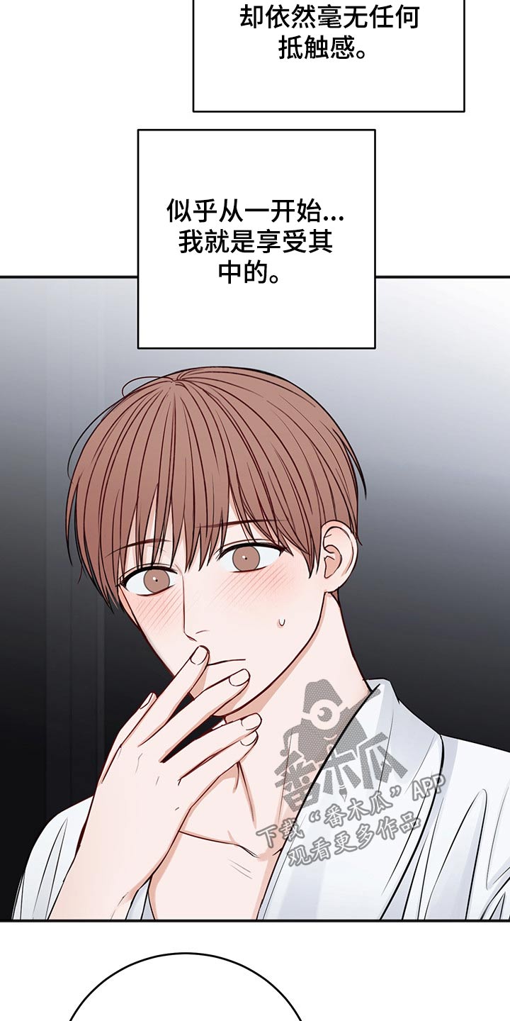 第71话21