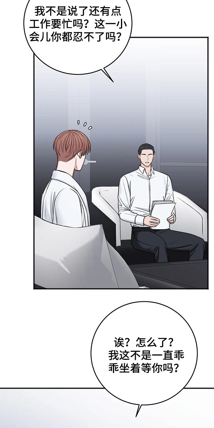 第71话22