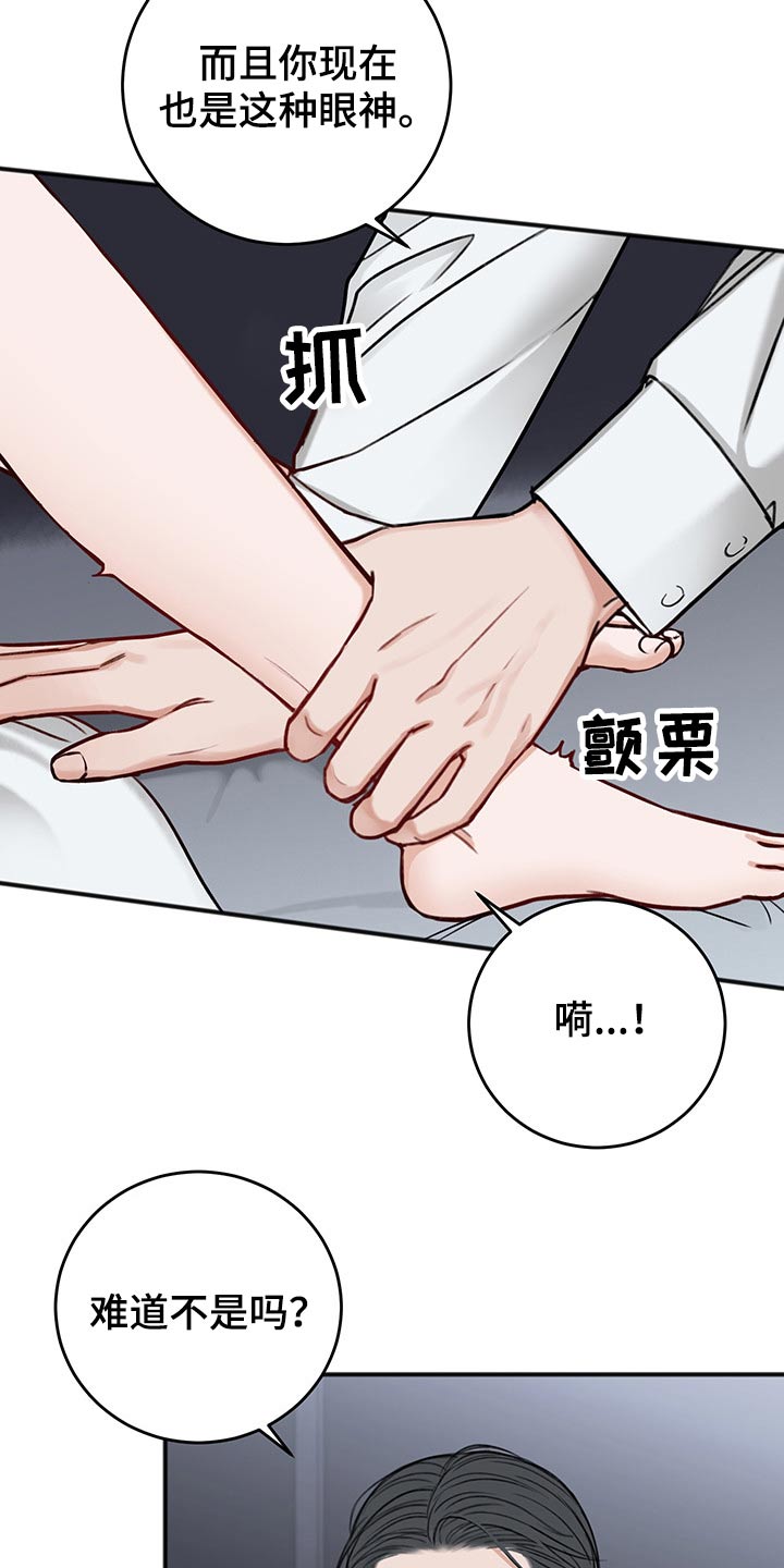 第71话26