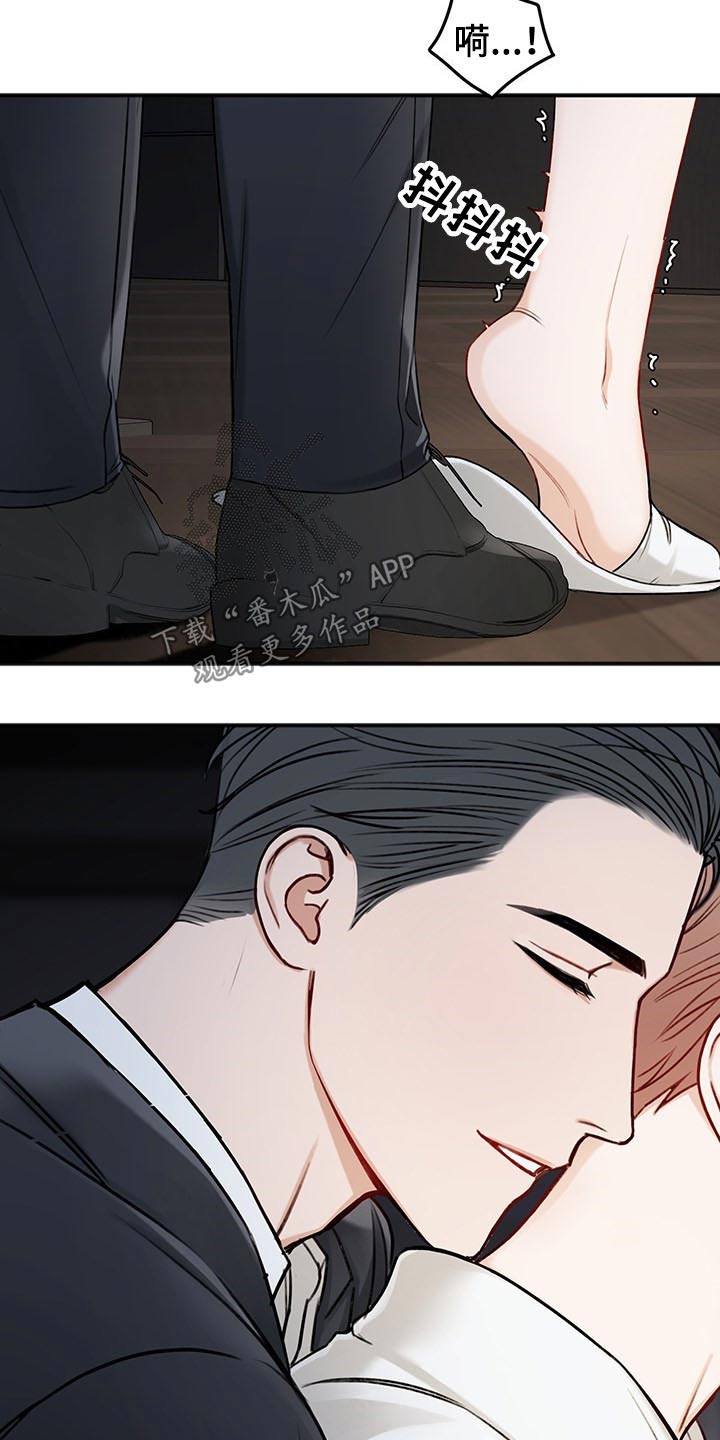 第71话3