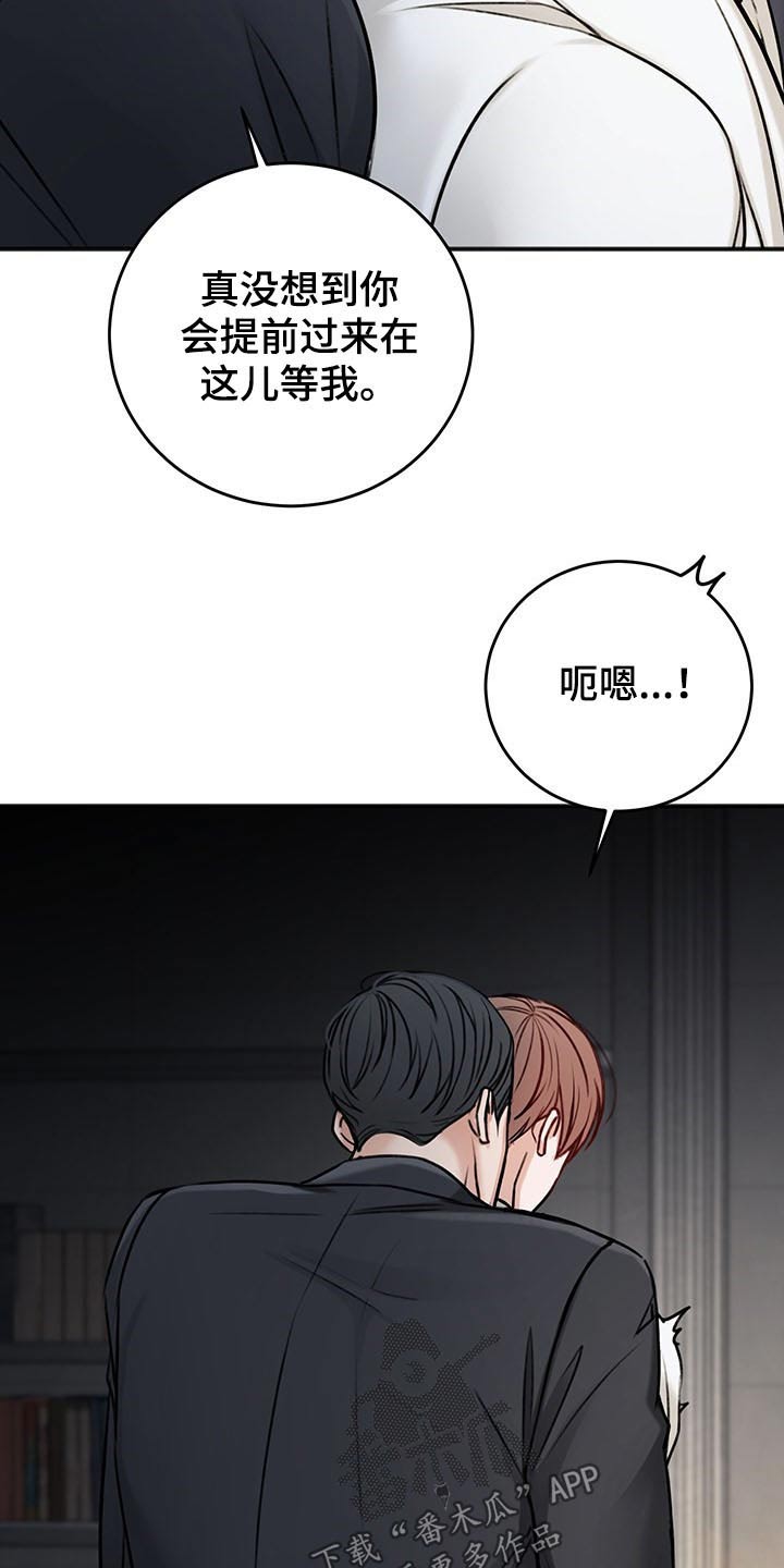第71话4