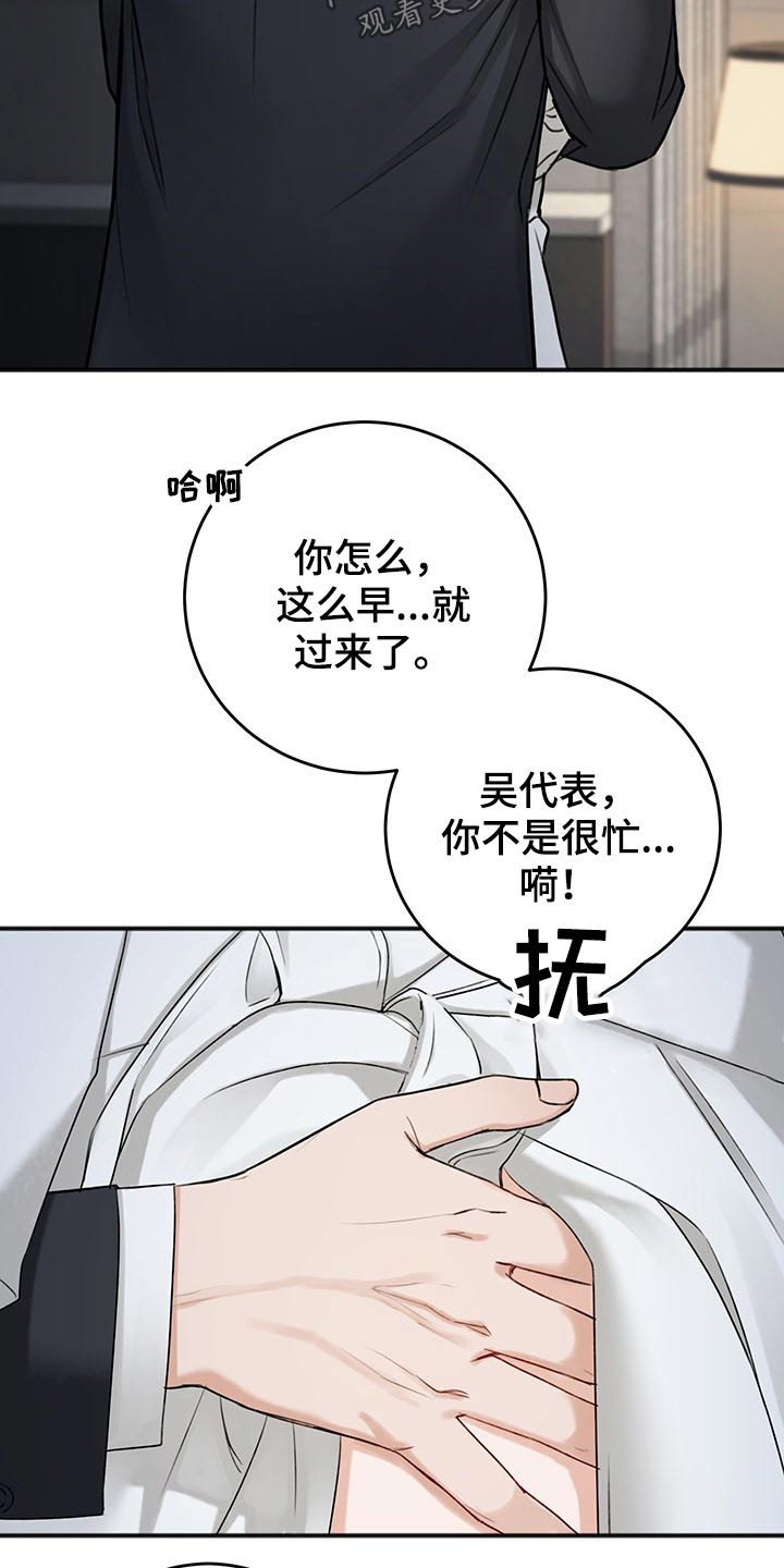 第71话5