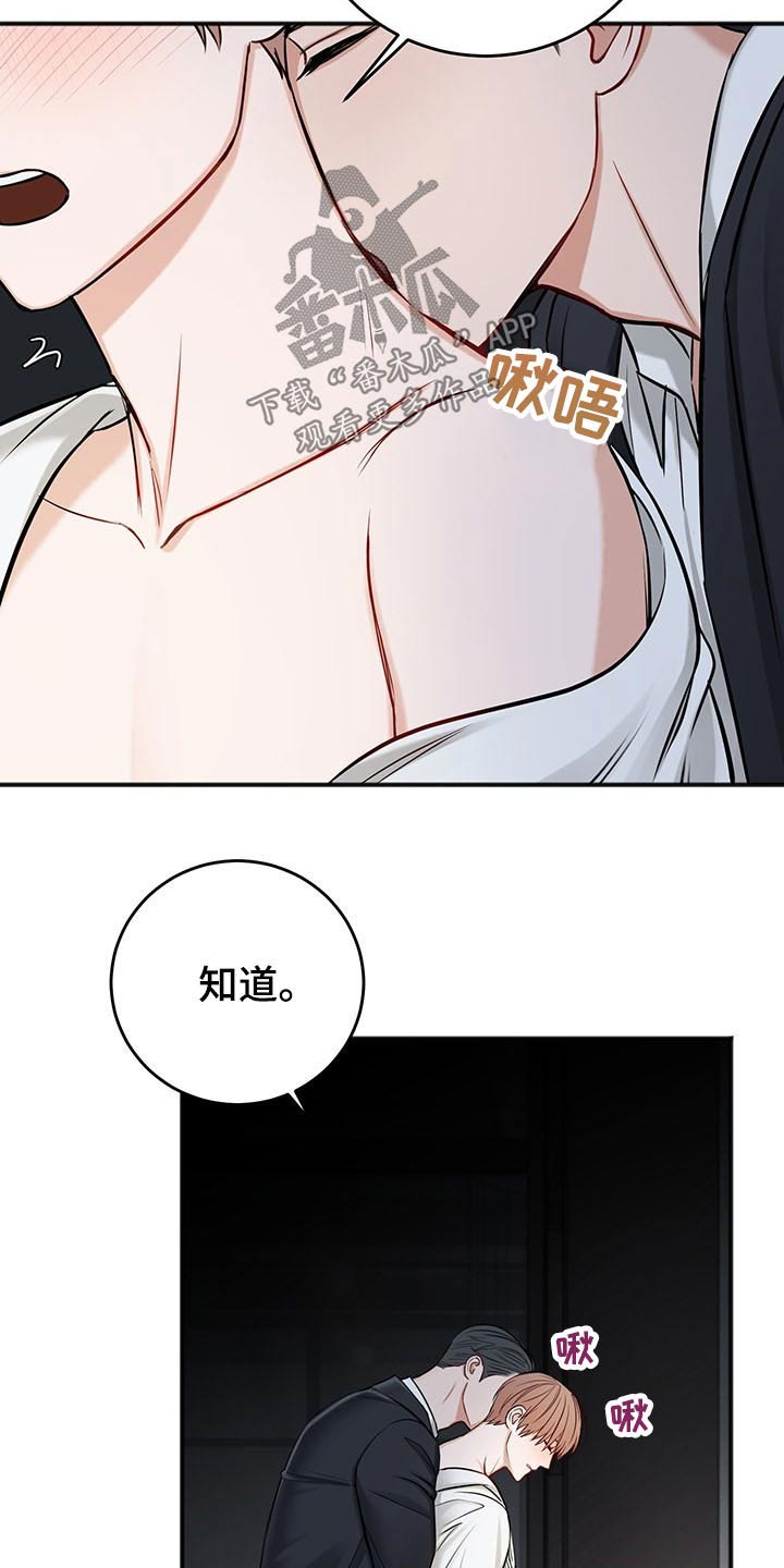 第71话8