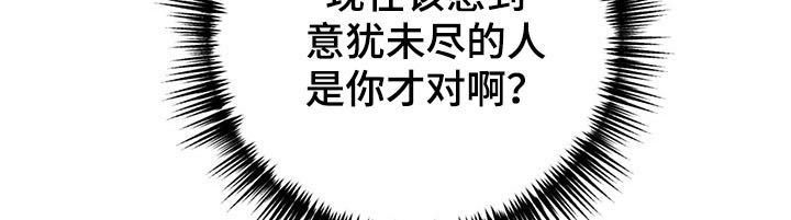 第71话13