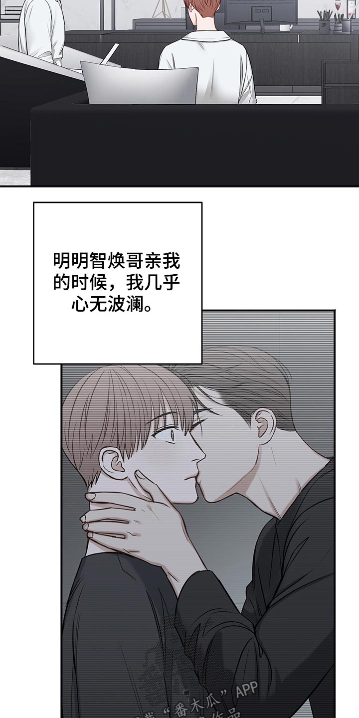 第71话18