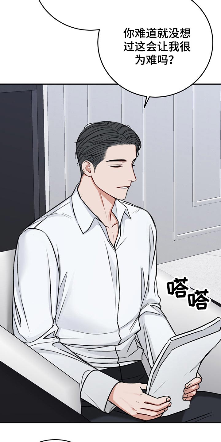 第71话24